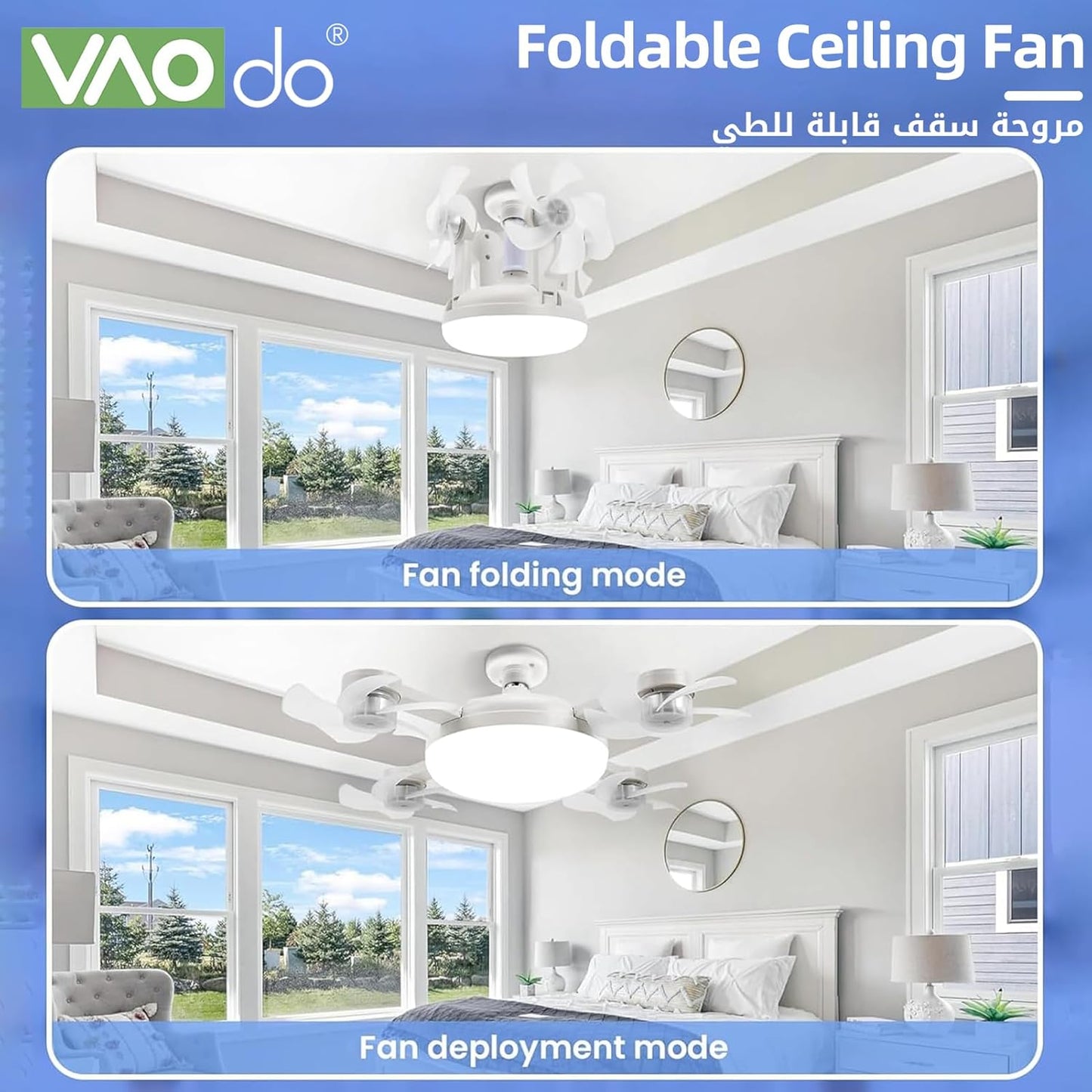 4 Head Drone Fan Lights