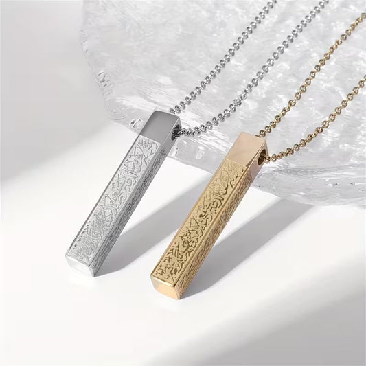 A Stainless Steel Ayat Kursi Islamic Muslim Cube Pendant Necklace for Men And Women|| Featuring Arabic Calligraphy, Perfect As a Gift for Eid Al-Fitr Or Eid Al-Adha